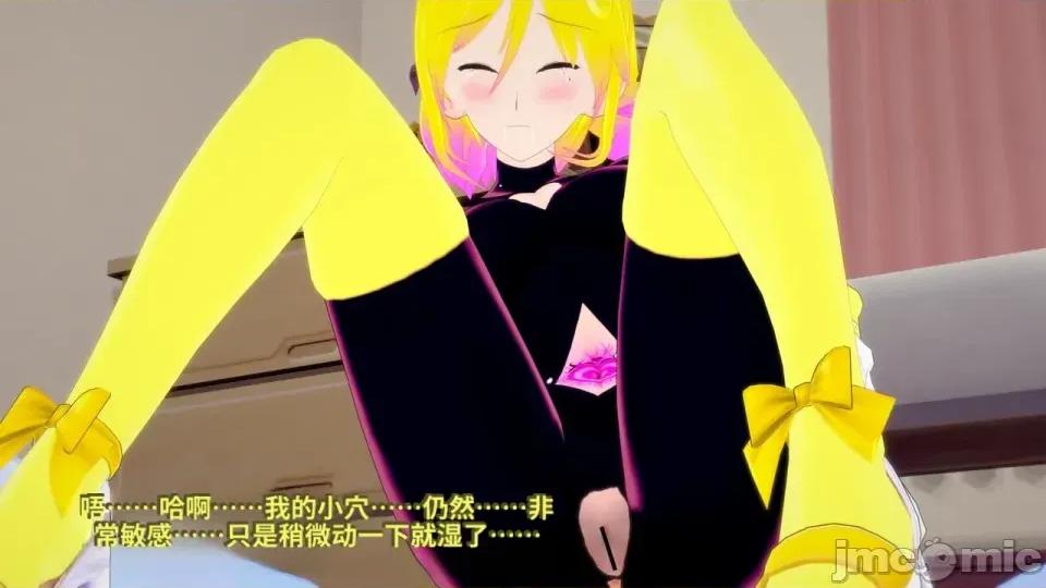 The_Shining_Stars_of_Fate-ai翻譯 [DarkFlame]_The_Shining_Stars_of_Fate-ai翻譯 第280页