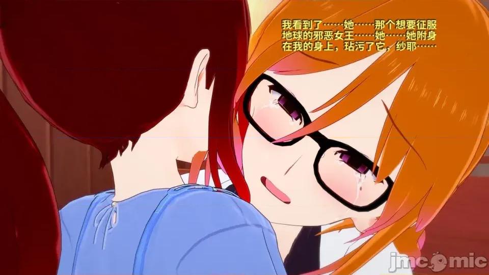 The_Shining_Stars_of_Fate-ai翻譯 [DarkFlame]_The_Shining_Stars_of_Fate-ai翻譯 第318页