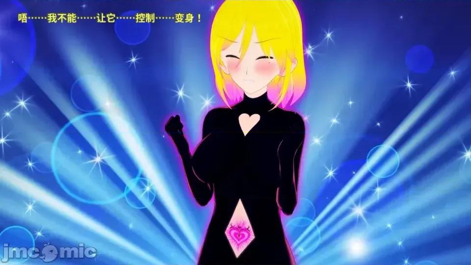 The_Shining_Stars_of_Fate-ai翻譯 [DarkFlame]_The_Shining_Stars_of_Fate-ai翻譯 第352页