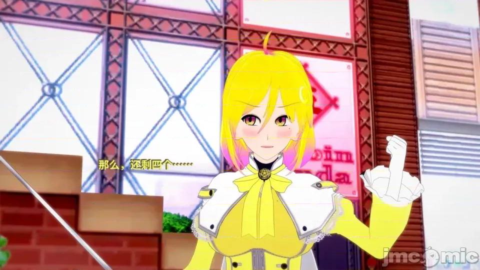 The_Shining_Stars_of_Fate-ai翻譯 [DarkFlame]_The_Shining_Stars_of_Fate-ai翻譯 第367页
