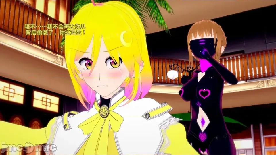 The_Shining_Stars_of_Fate-ai翻譯 [DarkFlame]_The_Shining_Stars_of_Fate-ai翻譯 第380页