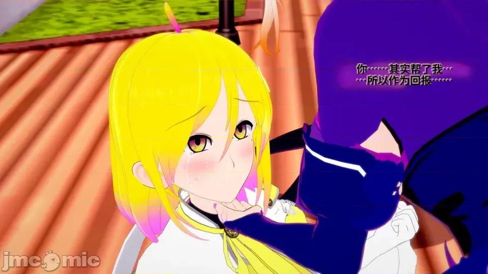The_Shining_Stars_of_Fate-ai翻譯 [DarkFlame]_The_Shining_Stars_of_Fate-ai翻譯 第401页
