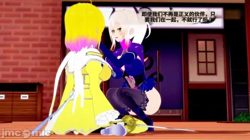 The_Shining_Stars_of_Fate-ai翻譯 [DarkFlame]_The_Shining_Stars_of_Fate-ai翻譯 第403页