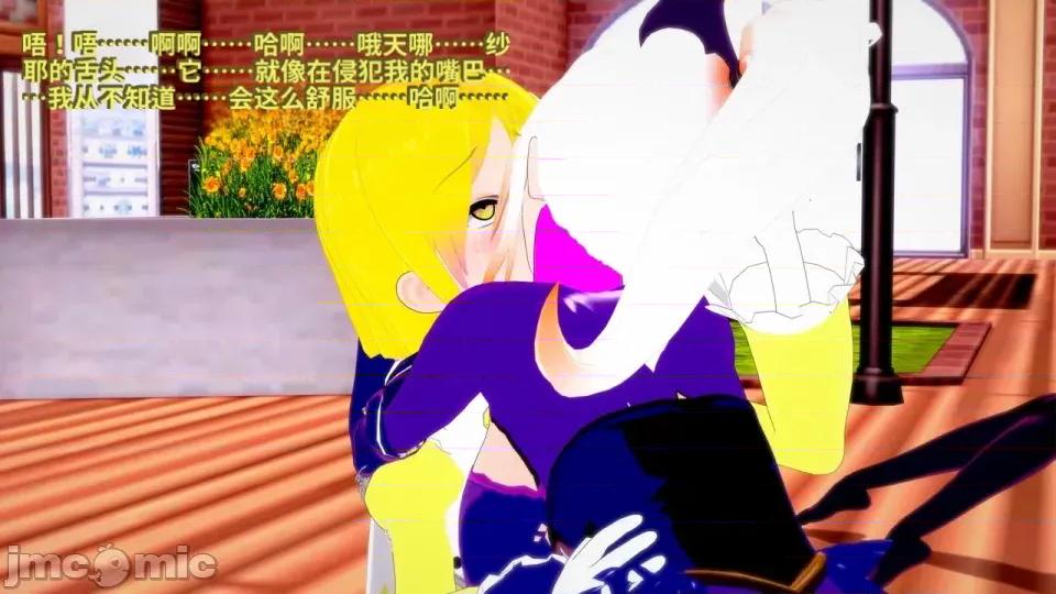 The_Shining_Stars_of_Fate-ai翻譯 [DarkFlame]_The_Shining_Stars_of_Fate-ai翻譯 第420页