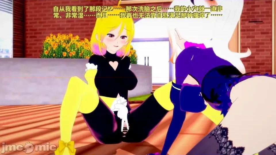 The_Shining_Stars_of_Fate-ai翻譯 [DarkFlame]_The_Shining_Stars_of_Fate-ai翻譯 第429页