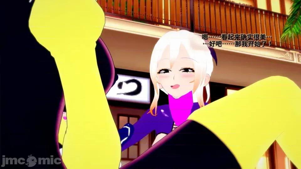 The_Shining_Stars_of_Fate-ai翻譯 [DarkFlame]_The_Shining_Stars_of_Fate-ai翻譯 第430页