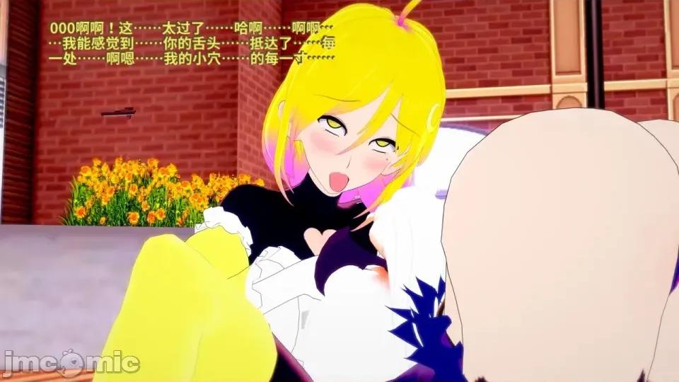 The_Shining_Stars_of_Fate-ai翻譯 [DarkFlame]_The_Shining_Stars_of_Fate-ai翻譯 第433页