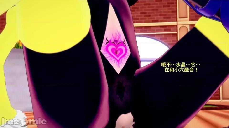 The_Shining_Stars_of_Fate-ai翻譯 [DarkFlame]_The_Shining_Stars_of_Fate-ai翻譯 第460页