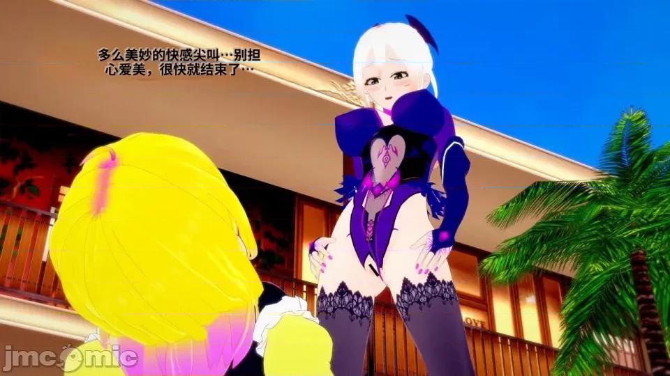 The_Shining_Stars_of_Fate-ai翻譯 [DarkFlame]_The_Shining_Stars_of_Fate-ai翻譯 第461页