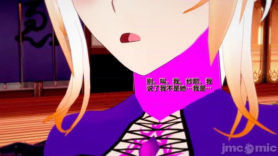 The_Shining_Stars_of_Fate-ai翻譯 [DarkFlame]_The_Shining_Stars_of_Fate-ai翻譯 第464页