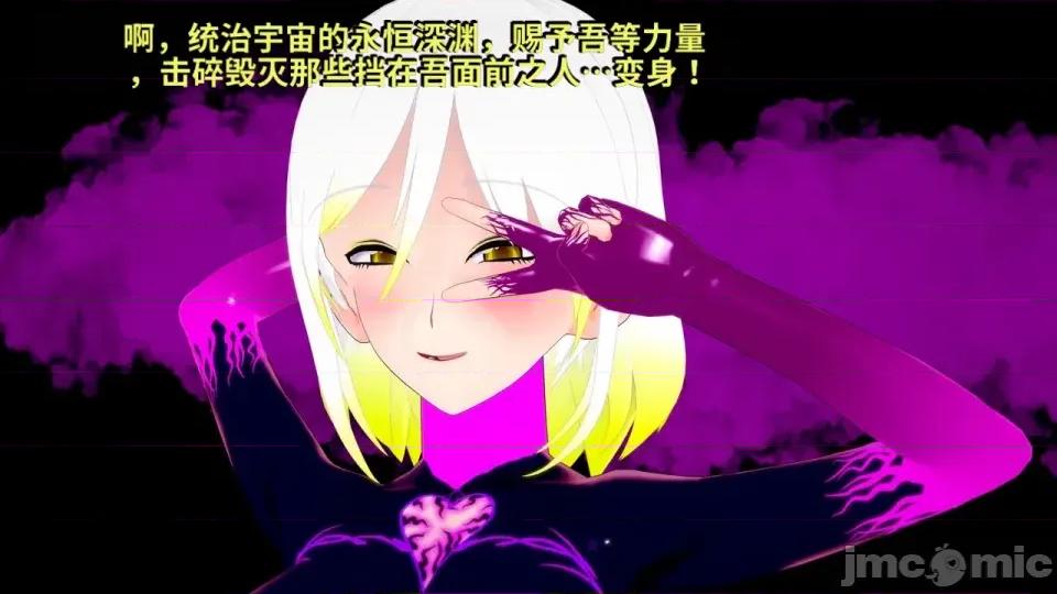 The_Shining_Stars_of_Fate-ai翻譯 [DarkFlame]_The_Shining_Stars_of_Fate-ai翻譯 第502页