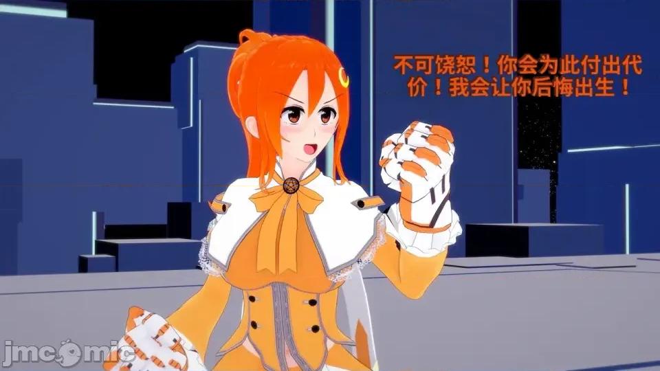 The_Shining_Stars_of_Fate-ai翻譯 [DarkFlame]_The_Shining_Stars_of_Fate-ai翻譯 第577页