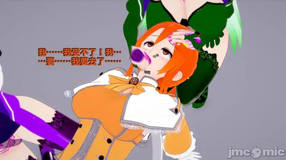 The_Shining_Stars_of_Fate-ai翻譯 [DarkFlame]_The_Shining_Stars_of_Fate-ai翻譯 第655页