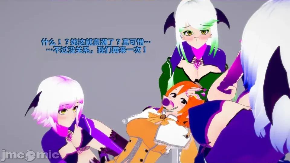 The_Shining_Stars_of_Fate-ai翻譯 [DarkFlame]_The_Shining_Stars_of_Fate-ai翻譯 第657页
