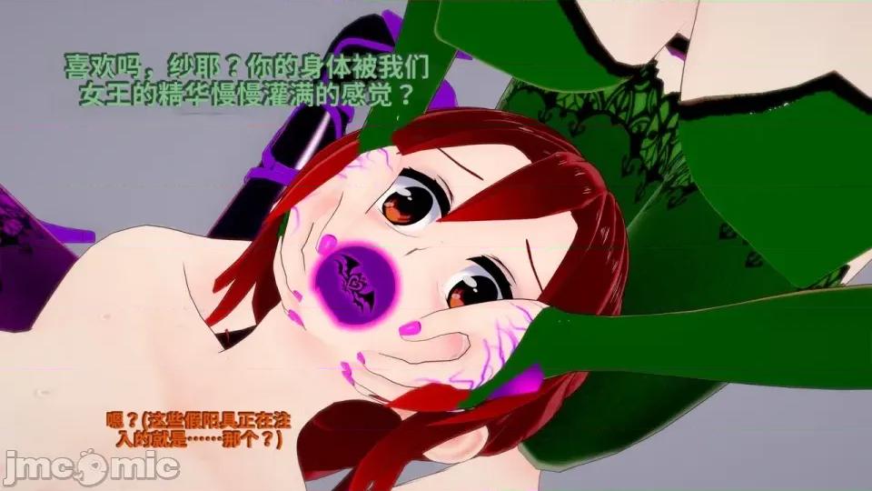 The_Shining_Stars_of_Fate-ai翻譯 [DarkFlame]_The_Shining_Stars_of_Fate-ai翻譯 第690页