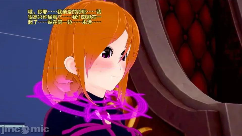 The_Shining_Stars_of_Fate-ai翻譯 [DarkFlame]_The_Shining_Stars_of_Fate-ai翻譯 第701页
