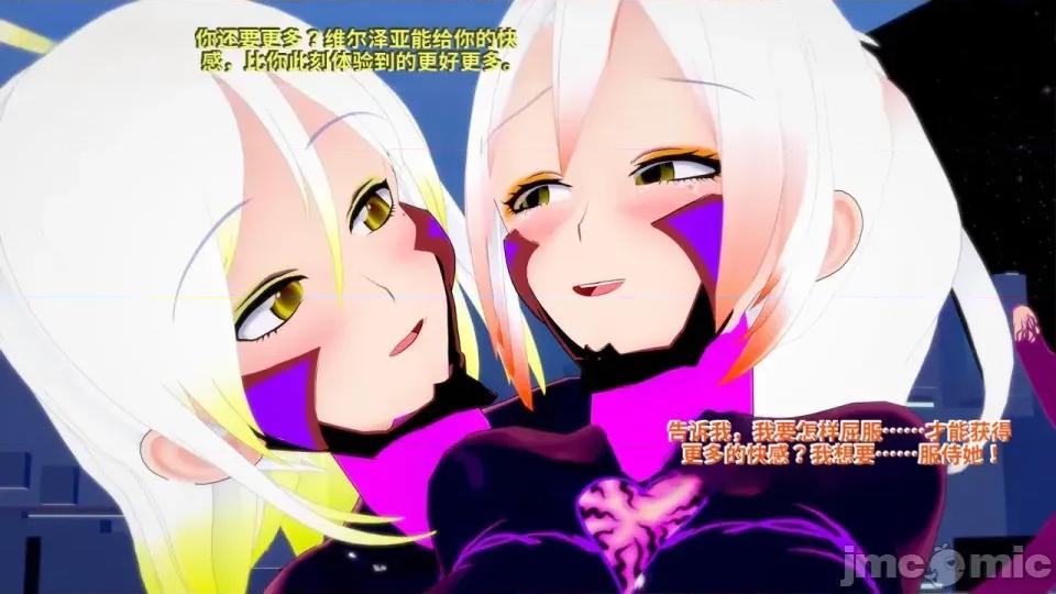 The_Shining_Stars_of_Fate-ai翻譯 [DarkFlame]_The_Shining_Stars_of_Fate-ai翻譯 第768页