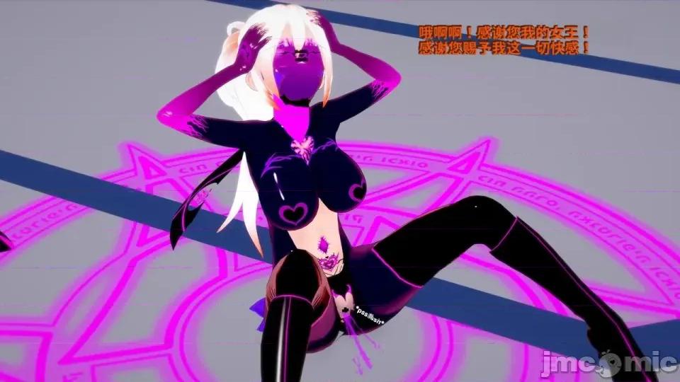 The_Shining_Stars_of_Fate-ai翻譯 [DarkFlame]_The_Shining_Stars_of_Fate-ai翻譯 第786页