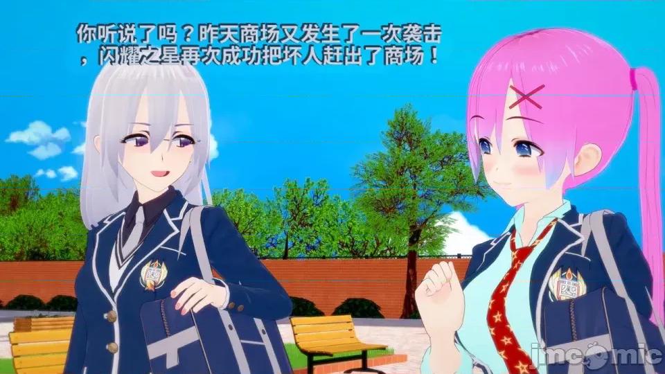 The_Shining_Stars_of_Fate-ai翻譯 [DarkFlame]_The_Shining_Stars_of_Fate-ai翻譯 第801页