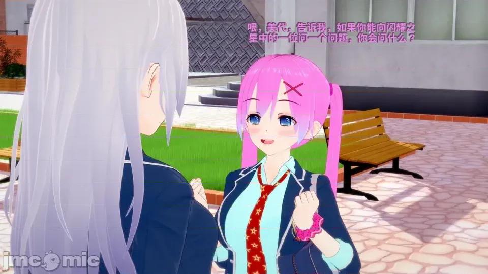 The_Shining_Stars_of_Fate-ai翻譯 [DarkFlame]_The_Shining_Stars_of_Fate-ai翻譯 第804页