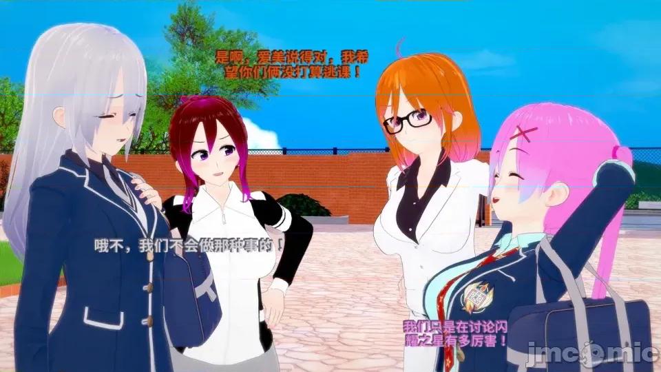 The_Shining_Stars_of_Fate-ai翻譯 [DarkFlame]_The_Shining_Stars_of_Fate-ai翻譯 第807页