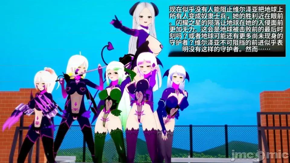 The_Shining_Stars_of_Fate-ai翻譯 [DarkFlame]_The_Shining_Stars_of_Fate-ai翻譯 第835页