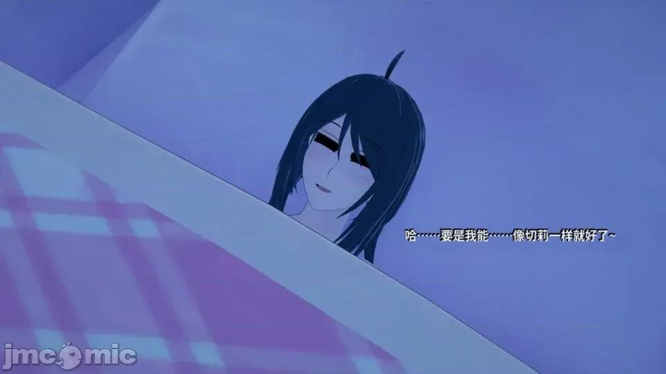 DarkFlame_Anthology_-_Nº8_-_Cherrie_Blossom_VS_Sheen-ai翻譯 [DarkFlame]_DarkFlame_Anthology_-_Nº8_-_Cherrie_Blossom_VS_Sheen-ai翻譯 第10页