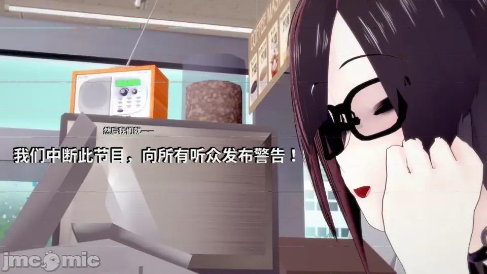 DarkFlame_Anthology_-_Nº8_-_Cherrie_Blossom_VS_Sheen-ai翻譯 [DarkFlame]_DarkFlame_Anthology_-_Nº8_-_Cherrie_Blossom_VS_Sheen-ai翻譯 第32页