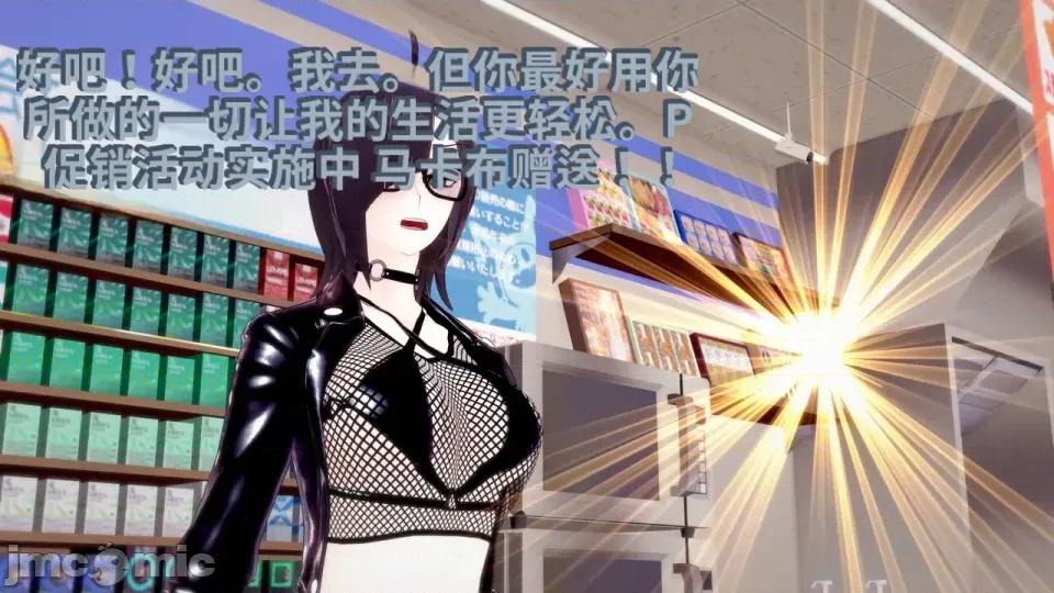 DarkFlame_Anthology_-_Nº8_-_Cherrie_Blossom_VS_Sheen-ai翻譯 [DarkFlame]_DarkFlame_Anthology_-_Nº8_-_Cherrie_Blossom_VS_Sheen-ai翻譯 第41页
