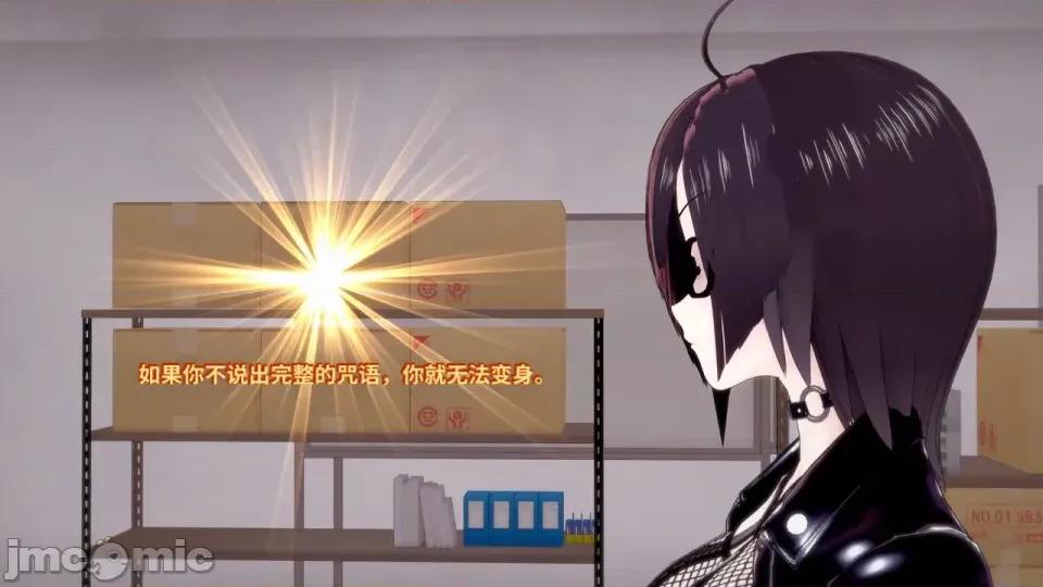 DarkFlame_Anthology_-_Nº8_-_Cherrie_Blossom_VS_Sheen-ai翻譯 [DarkFlame]_DarkFlame_Anthology_-_Nº8_-_Cherrie_Blossom_VS_Sheen-ai翻譯 第55页