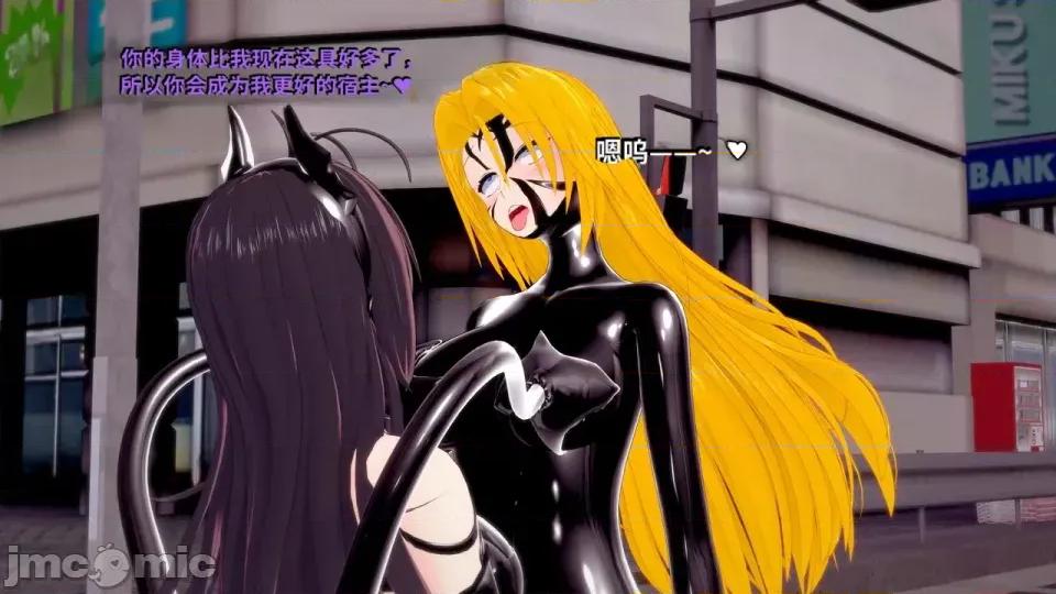 DarkFlame_Anthology_-_Nº8_-_Cherrie_Blossom_VS_Sheen-ai翻譯 [DarkFlame]_DarkFlame_Anthology_-_Nº8_-_Cherrie_Blossom_VS_Sheen-ai翻譯 第108页