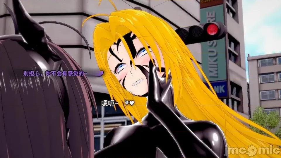 DarkFlame_Anthology_-_Nº8_-_Cherrie_Blossom_VS_Sheen-ai翻譯 [DarkFlame]_DarkFlame_Anthology_-_Nº8_-_Cherrie_Blossom_VS_Sheen-ai翻譯 第109页