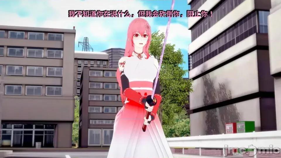DarkFlame_Anthology_-_Nº8_-_Cherrie_Blossom_VS_Sheen-ai翻譯 [DarkFlame]_DarkFlame_Anthology_-_Nº8_-_Cherrie_Blossom_VS_Sheen-ai翻譯 第128页