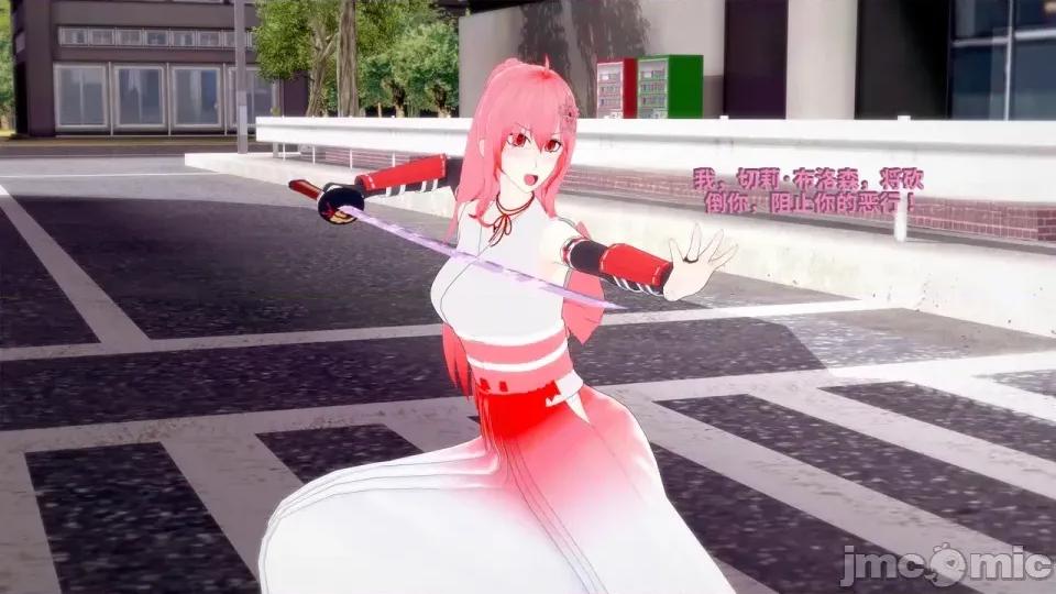 DarkFlame_Anthology_-_Nº8_-_Cherrie_Blossom_VS_Sheen-ai翻譯 [DarkFlame]_DarkFlame_Anthology_-_Nº8_-_Cherrie_Blossom_VS_Sheen-ai翻譯 第132页