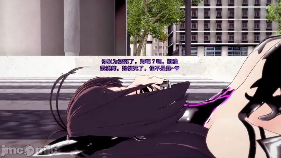 DarkFlame_Anthology_-_Nº8_-_Cherrie_Blossom_VS_Sheen-ai翻譯 [DarkFlame]_DarkFlame_Anthology_-_Nº8_-_Cherrie_Blossom_VS_Sheen-ai翻譯 第198页