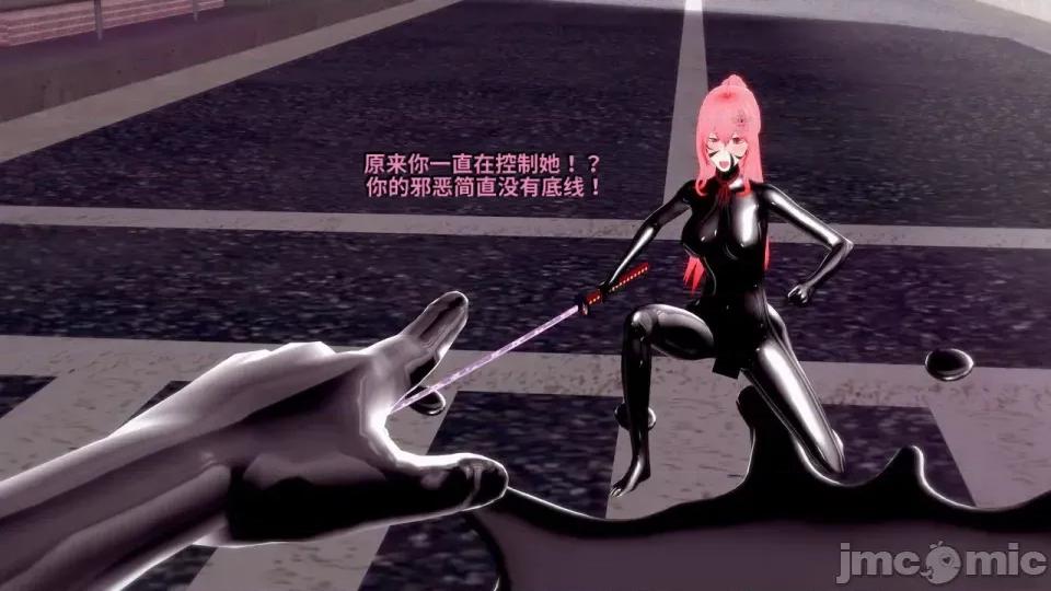 DarkFlame_Anthology_-_Nº8_-_Cherrie_Blossom_VS_Sheen-ai翻譯 [DarkFlame]_DarkFlame_Anthology_-_Nº8_-_Cherrie_Blossom_VS_Sheen-ai翻譯 第220页