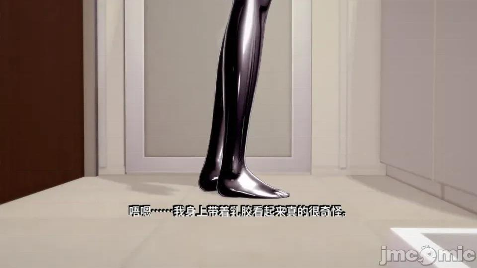 DarkFlame_Anthology_-_Nº8_-_Cherrie_Blossom_VS_Sheen-ai翻譯 [DarkFlame]_DarkFlame_Anthology_-_Nº8_-_Cherrie_Blossom_VS_Sheen-ai翻譯 第302页