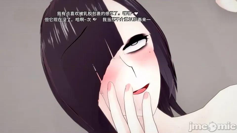 DarkFlame_Anthology_-_Nº8_-_Cherrie_Blossom_VS_Sheen-ai翻譯 [DarkFlame]_DarkFlame_Anthology_-_Nº8_-_Cherrie_Blossom_VS_Sheen-ai翻譯 第367页