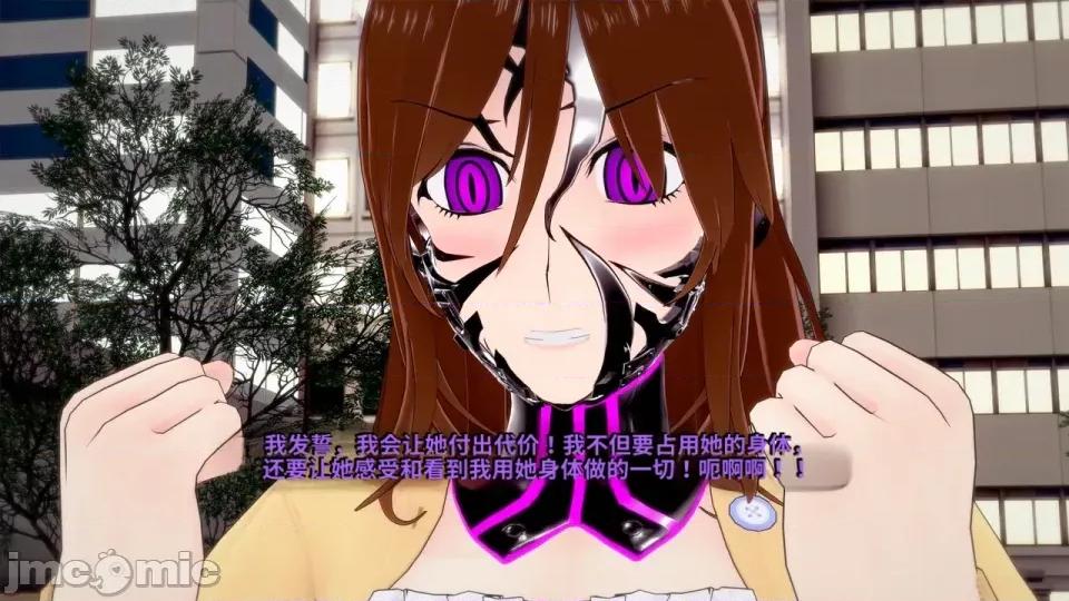 DarkFlame_Anthology_-_Nº8_-_Cherrie_Blossom_VS_Sheen-ai翻譯 [DarkFlame]_DarkFlame_Anthology_-_Nº8_-_Cherrie_Blossom_VS_Sheen-ai翻譯 第410页