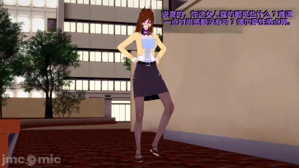 DarkFlame_Anthology_-_Nº8_-_Cherrie_Blossom_VS_Sheen-ai翻譯 [DarkFlame]_DarkFlame_Anthology_-_Nº8_-_Cherrie_Blossom_VS_Sheen-ai翻譯 第412页