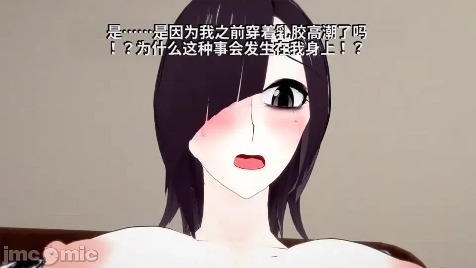 DarkFlame_Anthology_-_Nº8_-_Cherrie_Blossom_VS_Sheen-ai翻譯 [DarkFlame]_DarkFlame_Anthology_-_Nº8_-_Cherrie_Blossom_VS_Sheen-ai翻譯 第433页