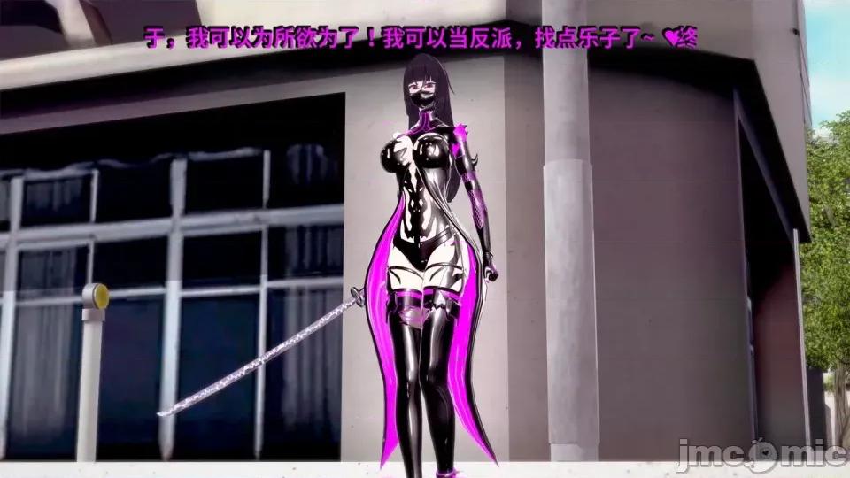 DarkFlame_Anthology_-_Nº8_-_Cherrie_Blossom_VS_Sheen-ai翻譯 [DarkFlame]_DarkFlame_Anthology_-_Nº8_-_Cherrie_Blossom_VS_Sheen-ai翻譯 第871页
