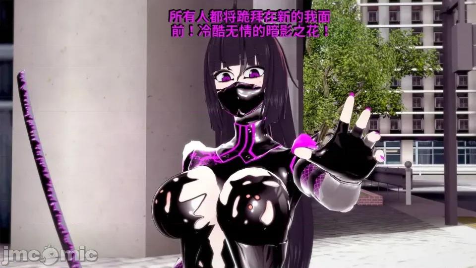 DarkFlame_Anthology_-_Nº8_-_Cherrie_Blossom_VS_Sheen-ai翻譯 [DarkFlame]_DarkFlame_Anthology_-_Nº8_-_Cherrie_Blossom_VS_Sheen-ai翻譯 第873页