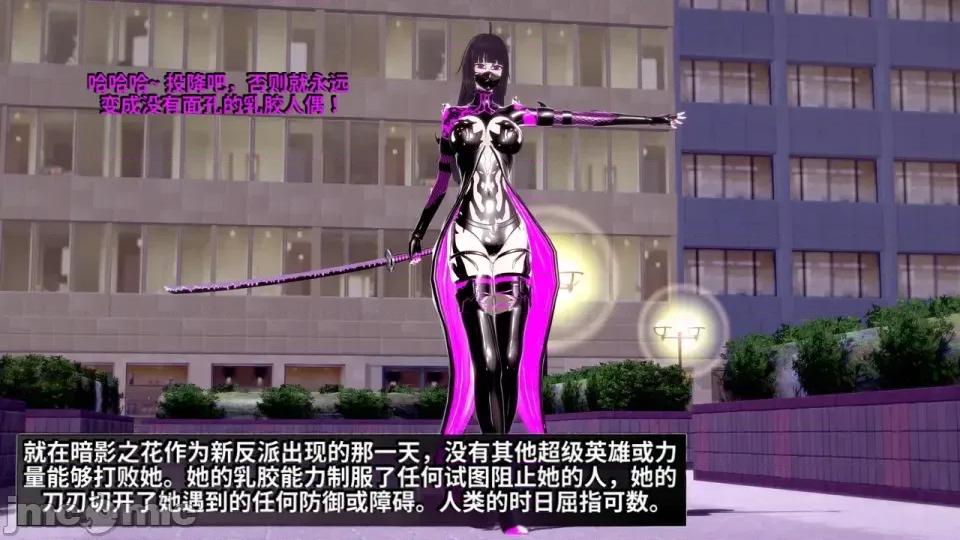 DarkFlame_Anthology_-_Nº8_-_Cherrie_Blossom_VS_Sheen-ai翻譯 [DarkFlame]_DarkFlame_Anthology_-_Nº8_-_Cherrie_Blossom_VS_Sheen-ai翻譯 第875页