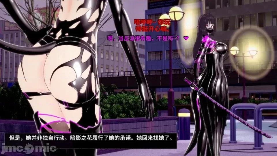DarkFlame_Anthology_-_Nº8_-_Cherrie_Blossom_VS_Sheen-ai翻譯 [DarkFlame]_DarkFlame_Anthology_-_Nº8_-_Cherrie_Blossom_VS_Sheen-ai翻譯 第876页