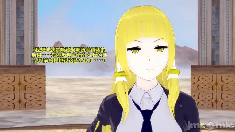 The_Succubus_Empire._Season_2._Chapter_4A__Misaki's_past-ai翻譯 [Inquisidor77]_The_Succubus_Empire._Season_2._Chapter_4A__Misaki's_past-ai翻譯 第10页