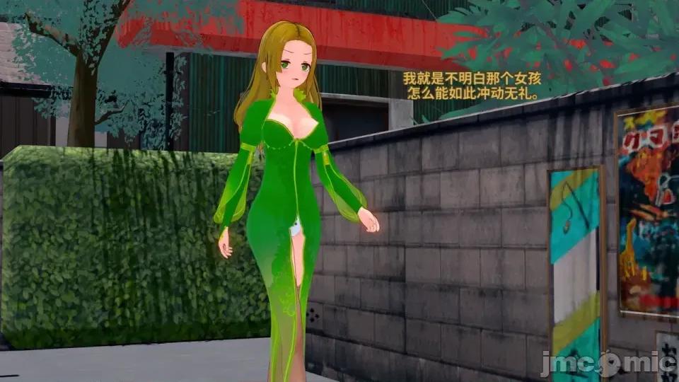 The_Succubus_Empire._Season_2._Chapter_4A__Misaki's_past-ai翻譯 [Inquisidor77]_The_Succubus_Empire._Season_2._Chapter_4A__Misaki's_past-ai翻譯 第141页