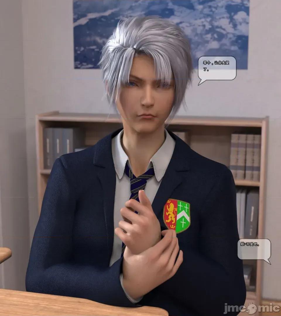 收藏家02 收藏家02 第10页