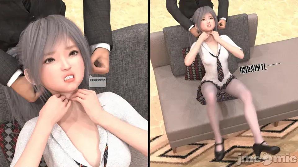 收藏家02 收藏家02 第46页