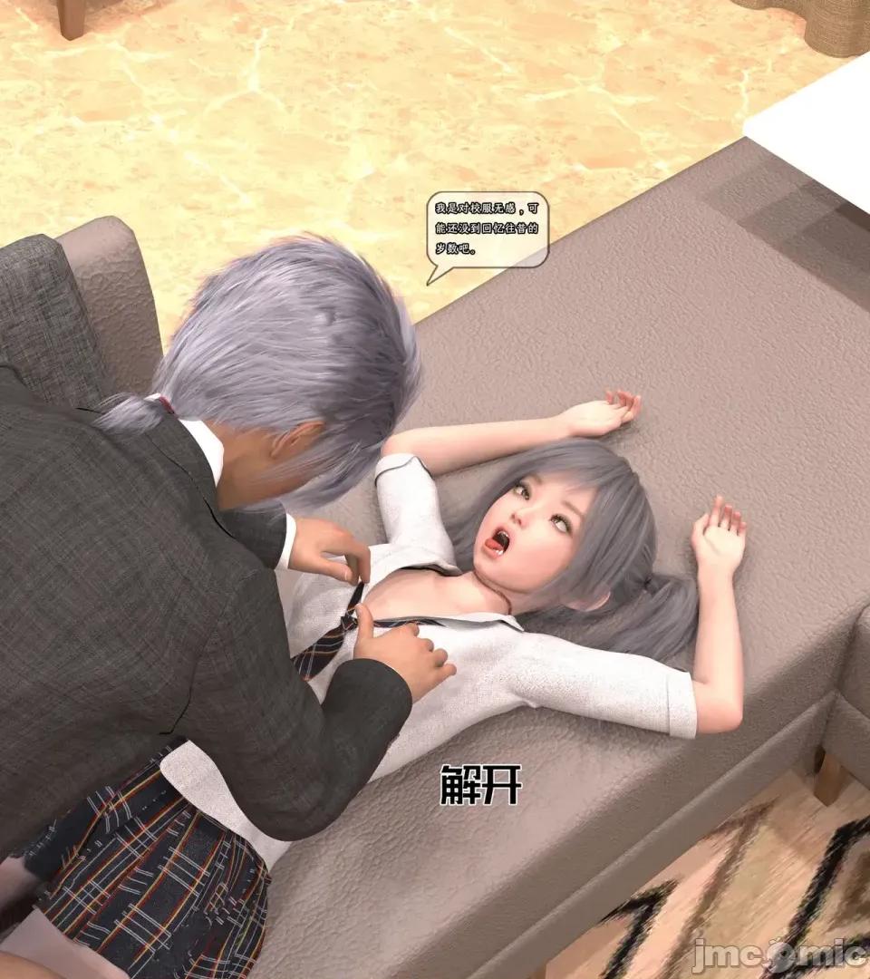 收藏家02 收藏家02 第60页